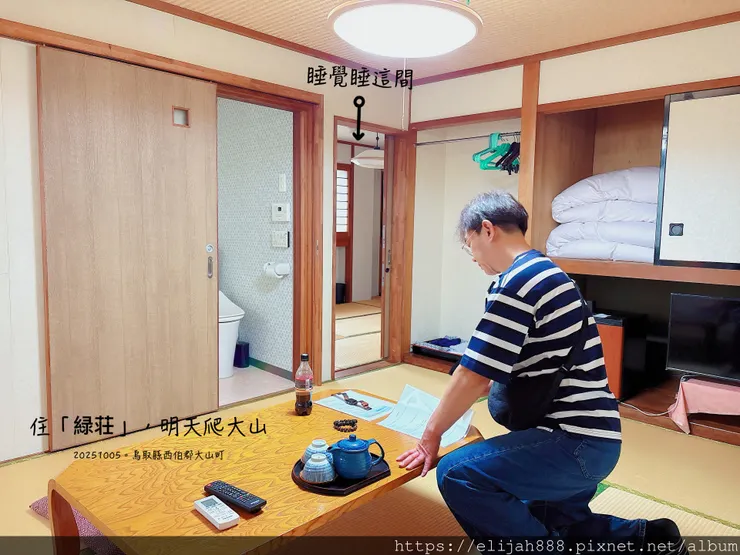 【2025初秋.鳥取県鳥取市/大山町】白兔海岸/白兔神社/鳥