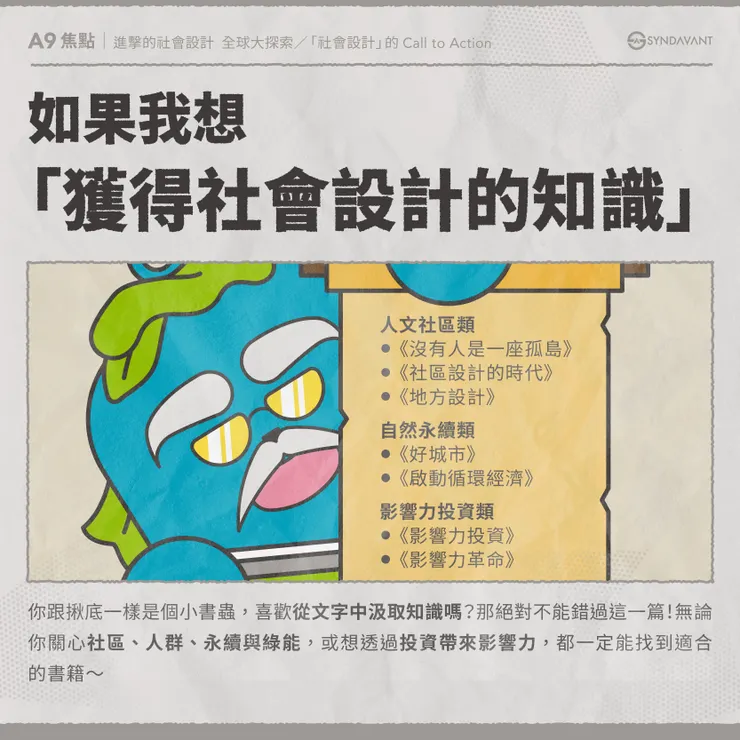 vocus|新世代的創作平台