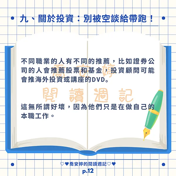 《死期將至》觸動人心，呼應社會壓力，提醒珍惜當下！金錢的才能