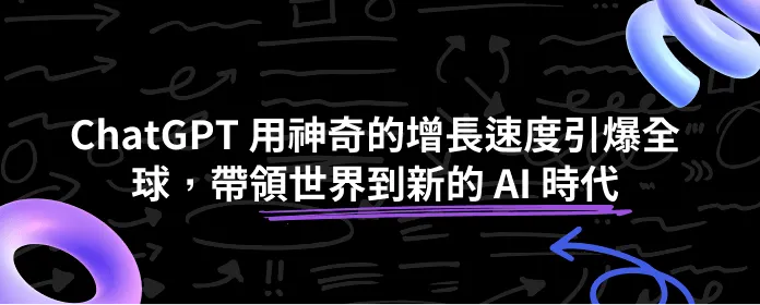 ai vincent ,ai 課程, chatgpt課程, line串chatgpt