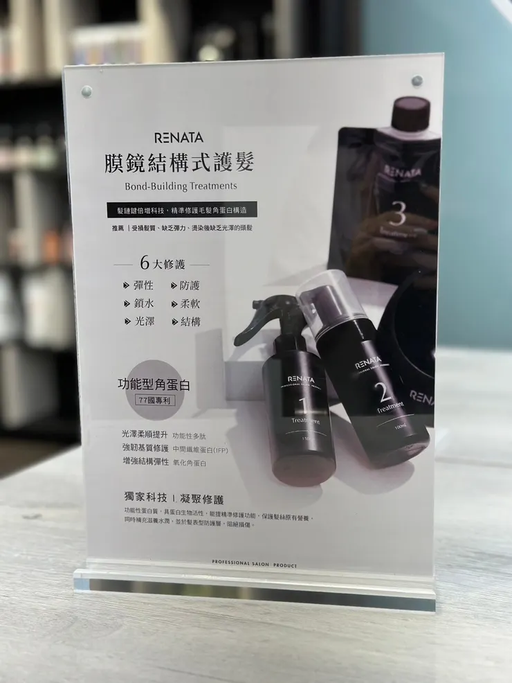 膜鏡光蘊結構式護髮