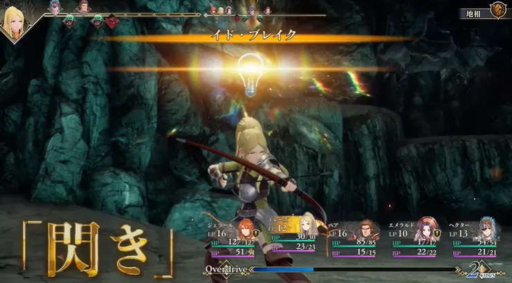 燈泡亮起的瞬間，代表的是學會招式的機會。