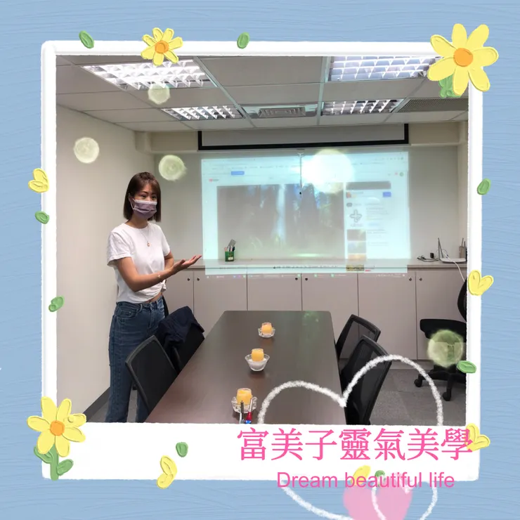 溫度啊~好熱~這裡瞬間到了夏日~富美子靈氣美學