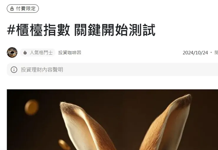 vocus｜新世代的創作平台