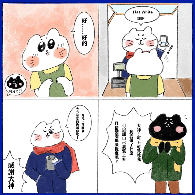 大神快告訴我秘訣!!