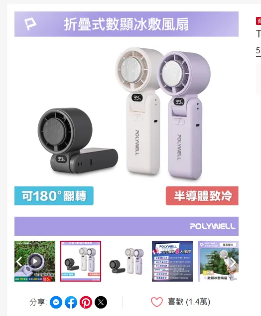 vocus｜新世代的創作平台