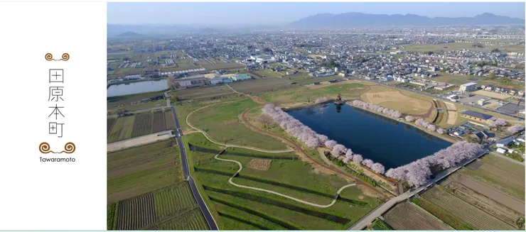 圖片來源：田原本町官網