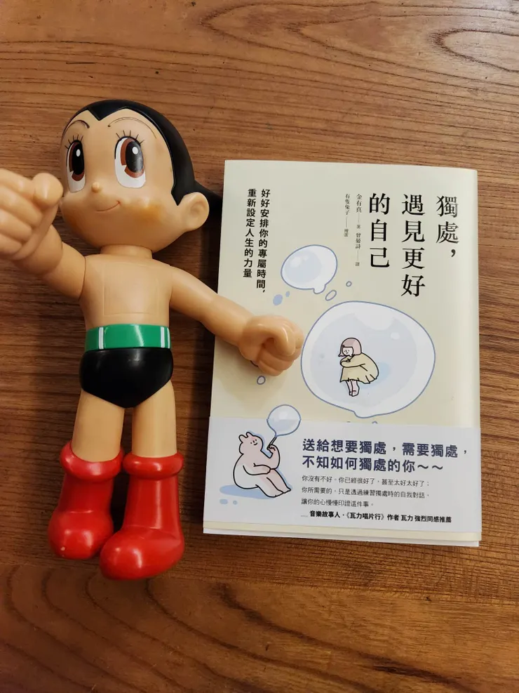  你沒有不好。你已經很好了，甚至太好太好了