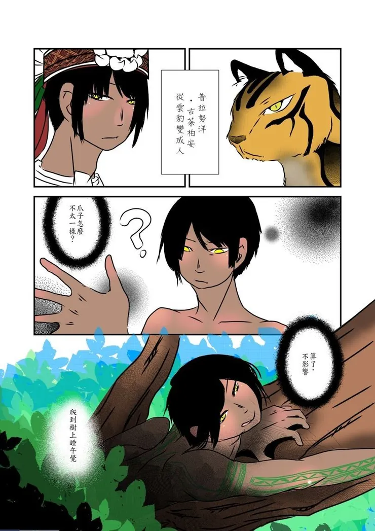 vocus｜新世代的創作平台