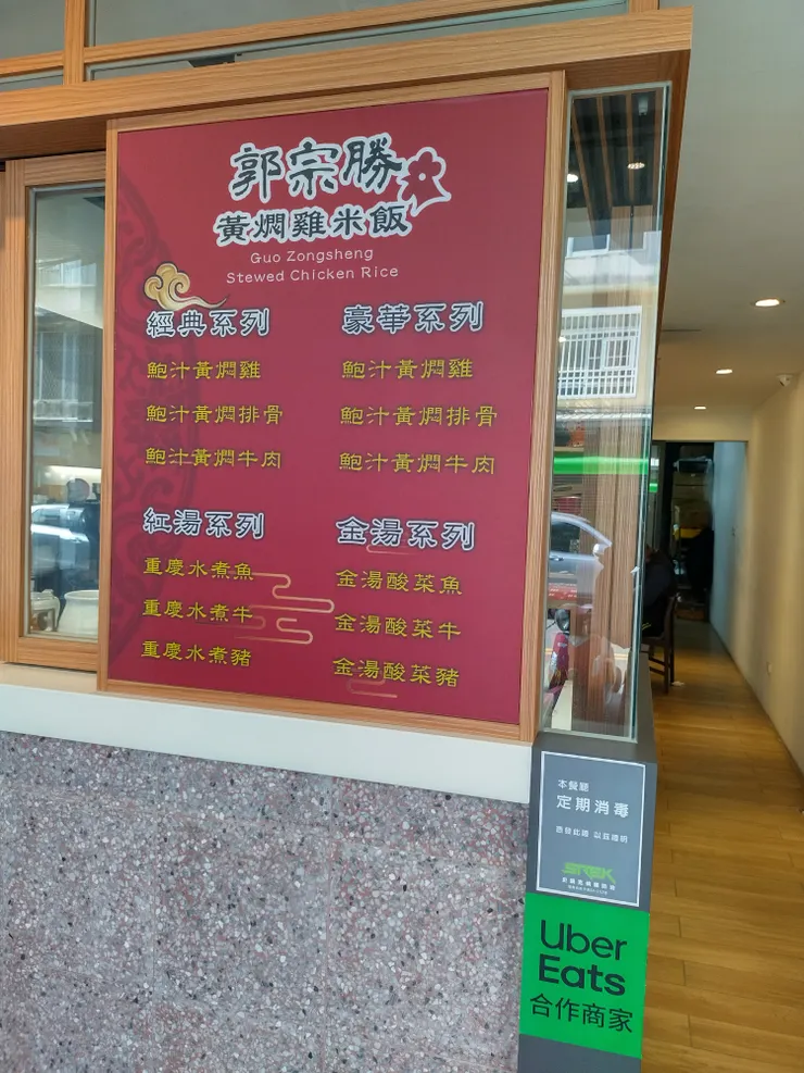 菜單