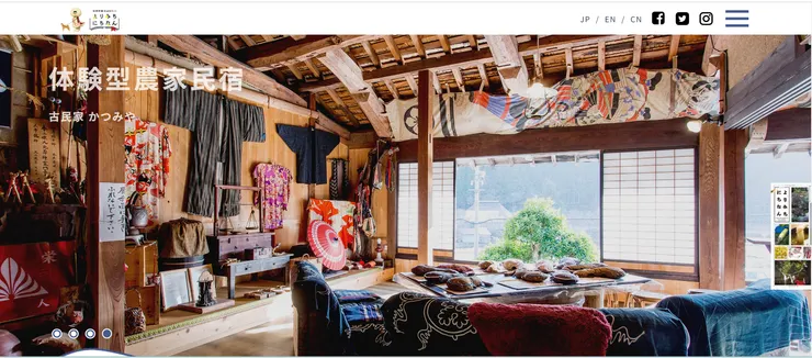 圖片來源：日南町官網