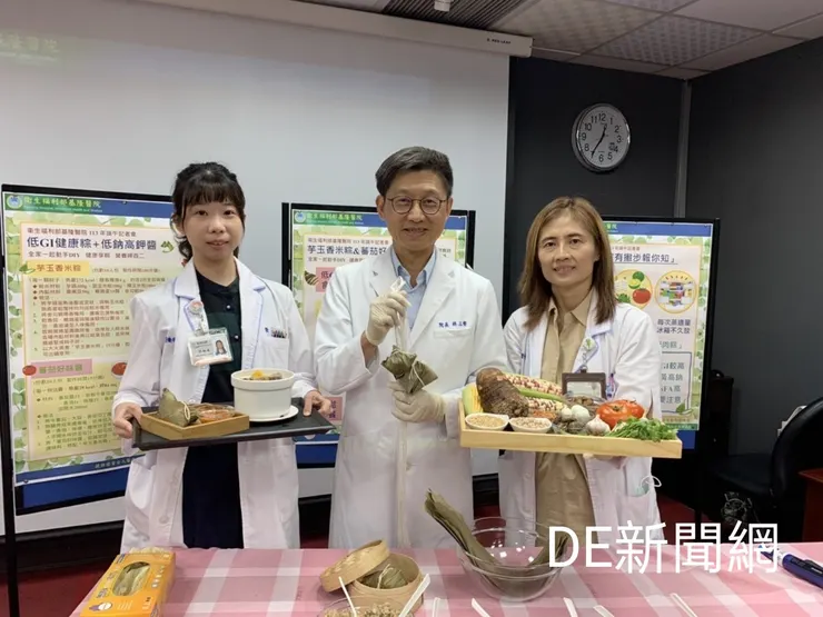 基隆醫院端午節力推健康粽。(照片由基隆醫院/提供)