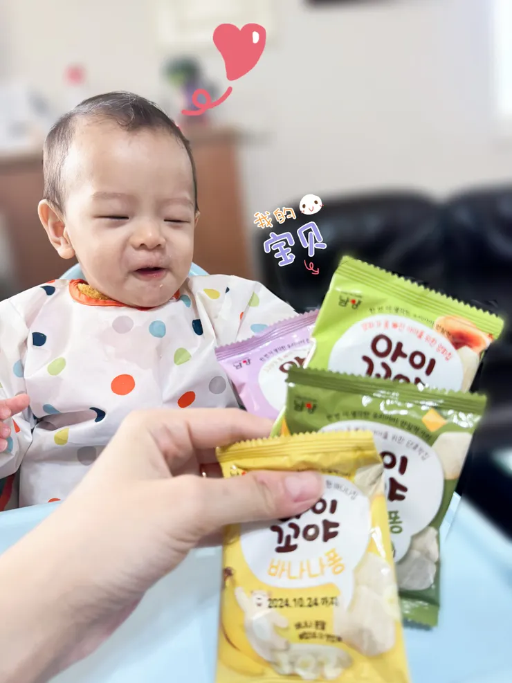 然後我拆封的時候他笑的合不攏嘴