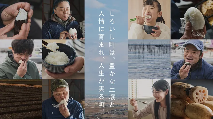 圖片來源:白石町官網