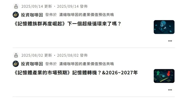 vocus|新世代的創作平台
