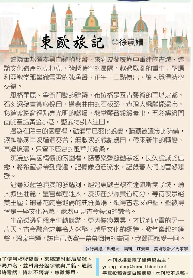 vocus｜新世代的創作平台