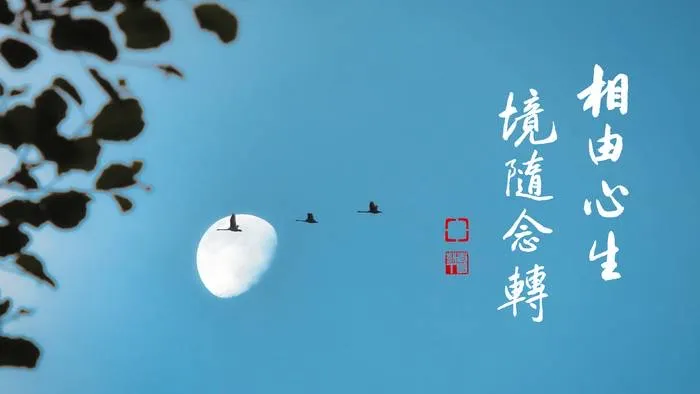 我們要自己的相好，先要修心，從內在去修行，果報在外表才能夠顯現出來。