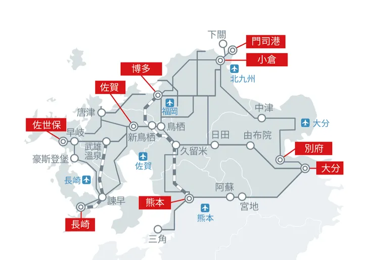 JR北九州Pass涵蓋的區域