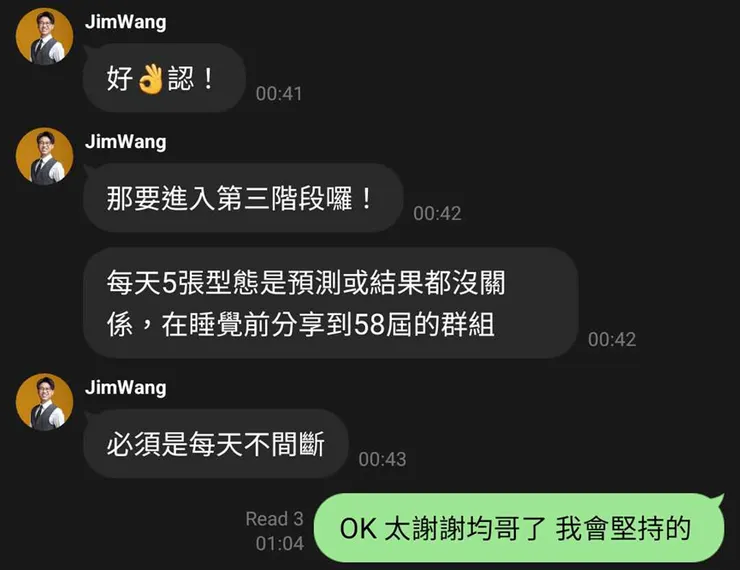 型態作業第三階段