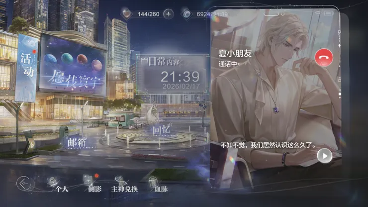 圖片來源：世界之外