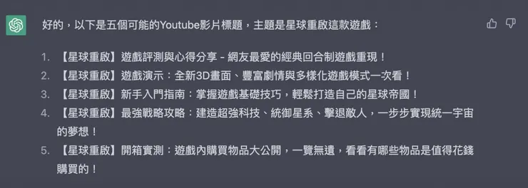 vocus｜新世代的創作平台