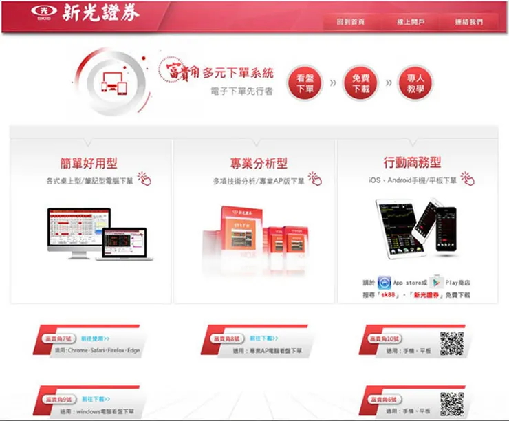 vocus|新世代的創作平台