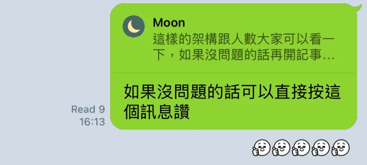 vocus｜新世代的創作平台