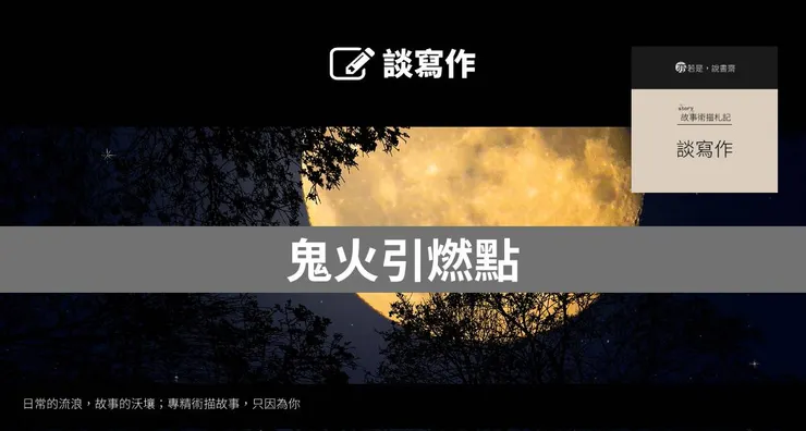 主圖來源：pixabay