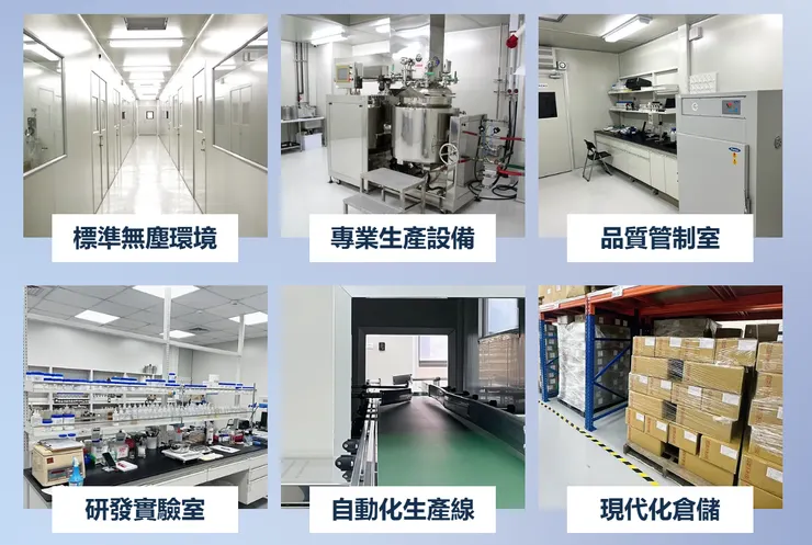 擎日生物擁有良好的廠房環境。(圖片來源:擎日生物官網截圖)