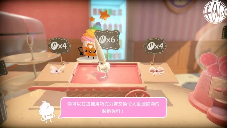 以獲得的巧克力幣,進行購買