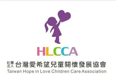 2024『愛希望。全台偏鄉貧弱學童關懷服務專案』