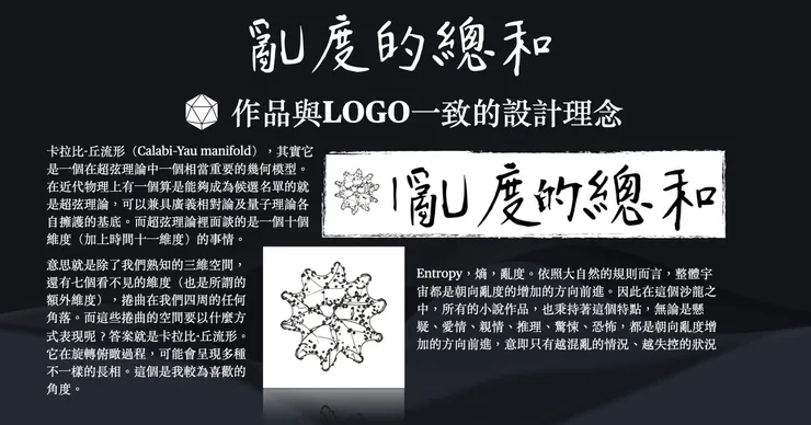 茂先生所看到的網站介紹