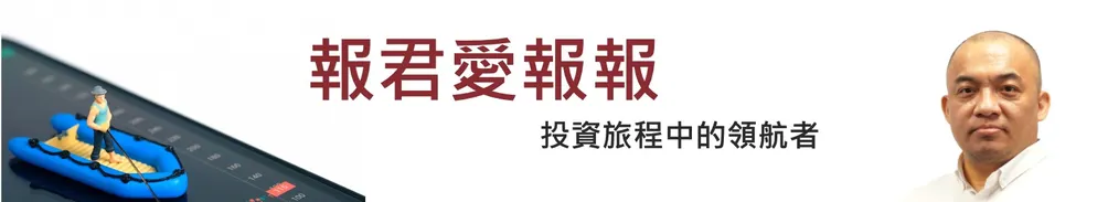 報君的沙龍