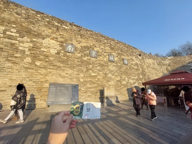 南京城牆北線及紙本門票
