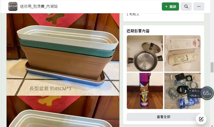 vocus|新世代的創作平台