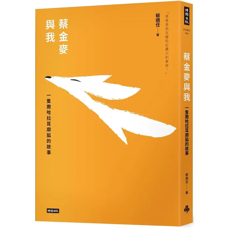 圖片來源：金石堂