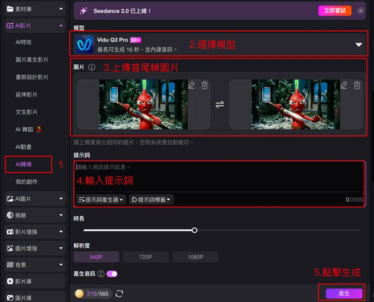 vocus｜新世代的創作平台