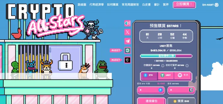 vocus｜新世代的創作平台