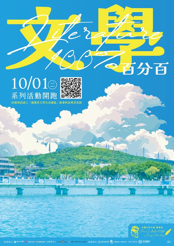 vocus|新世代的創作平台