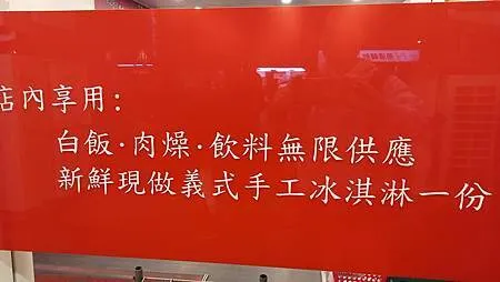 [台北美食]網友最愛小火鍋來自頂紅、服務人員也相當親切與快速