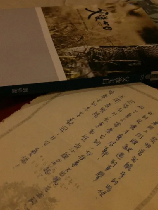 shot by Emma @ 屏東，台灣。2010.