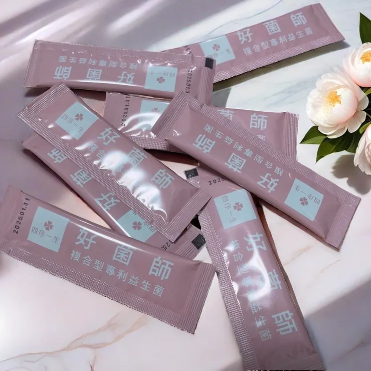 四序一生好菌師