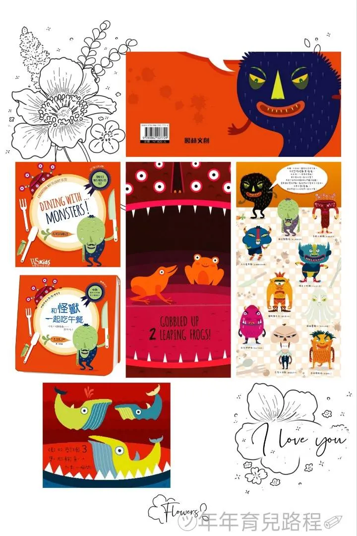 安涅絲．巴魯吉-和怪獸一起吃午餐