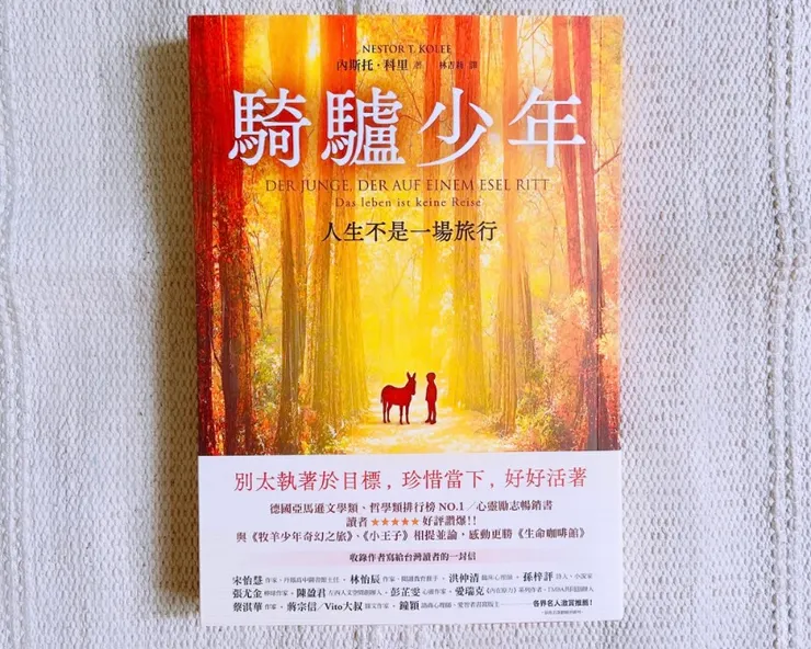 我就是想法的主人，可以決定它們讓我受傷還是受益。