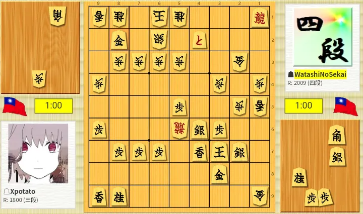 不論後手如何防禦或進攻，先手都能藉由打入取勝。（81Dojo）