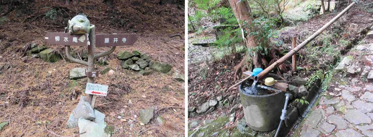 燒山寺娃娃#2（左圖）/ 接近流水庵之處，又一個接出來的水源（右圖）