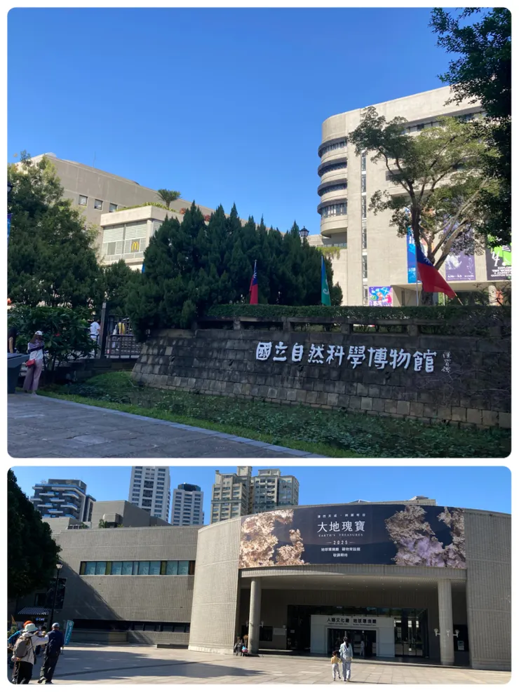 科博館有兩個出入口可以入館參觀