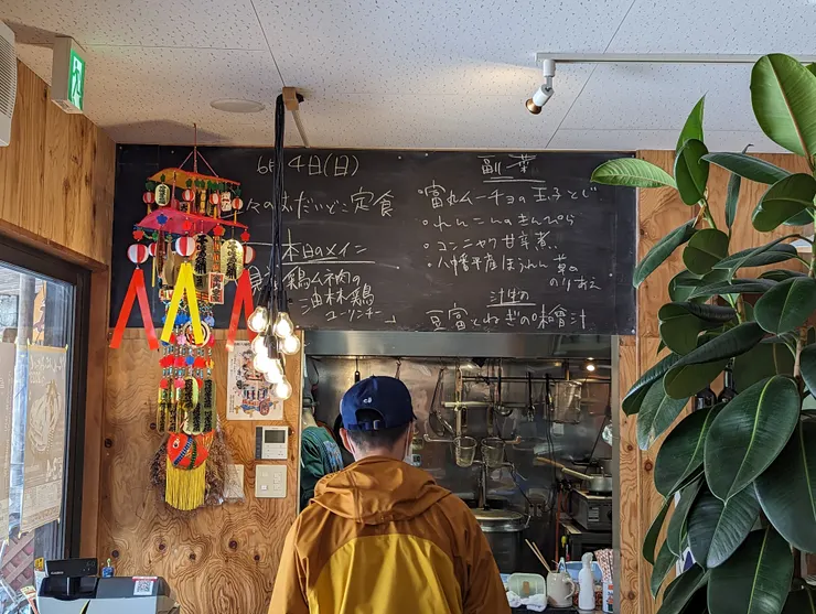 黑板上會有當日推薦菜單