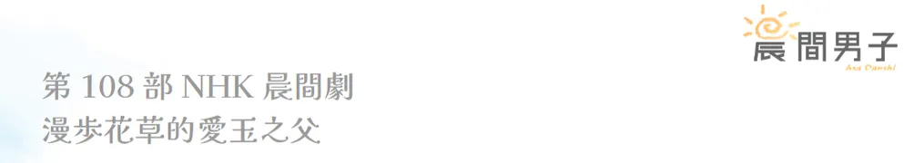 晨間男子的沙龍