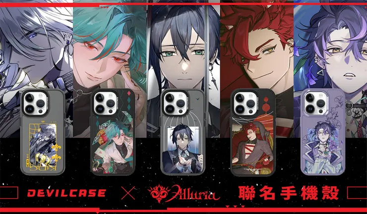 DEVILCASE聯名VTuber 推薦8. Alluria